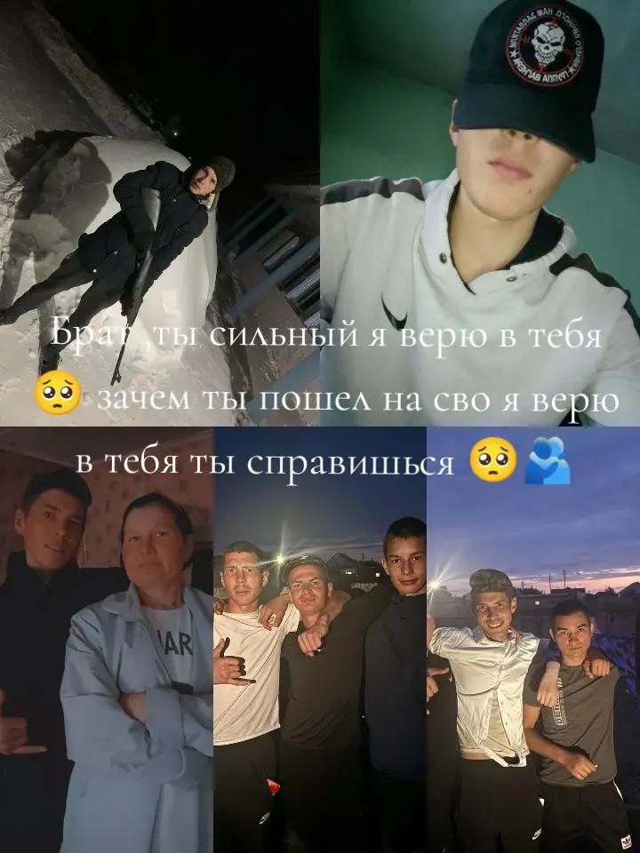 @Сестра Военного 🫂🇷🇺