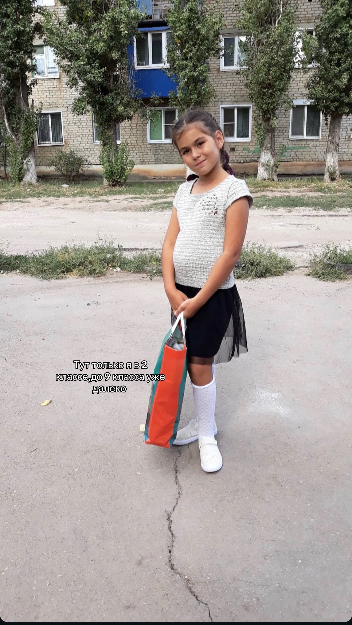 @Тгк:гелюсик