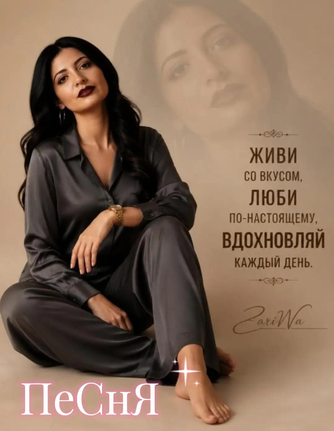 @🇦🇲 🇦🇲 Зарина 🇦🇲 🇦🇲