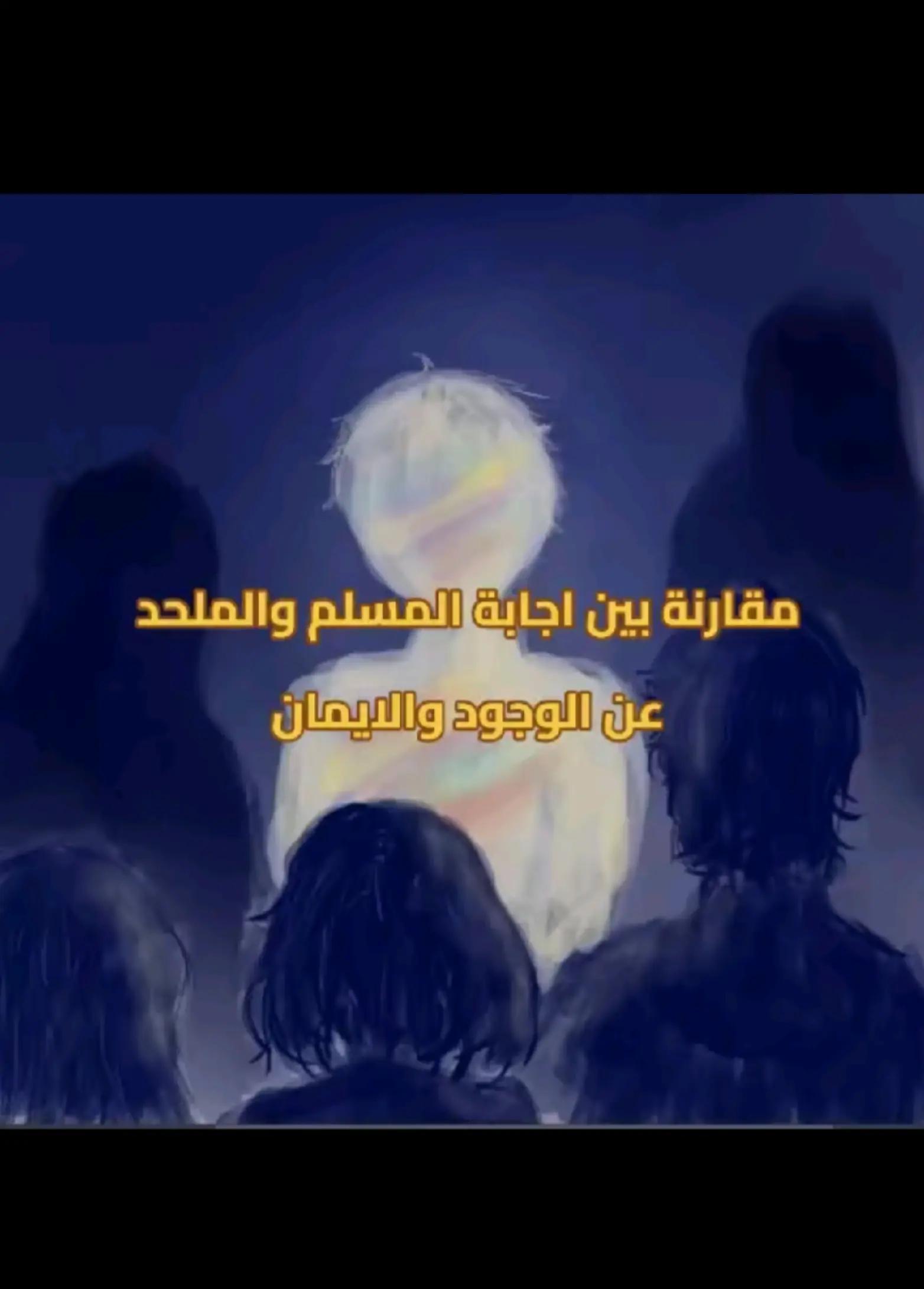 @⛧ديــافلو الأخيرﷻ