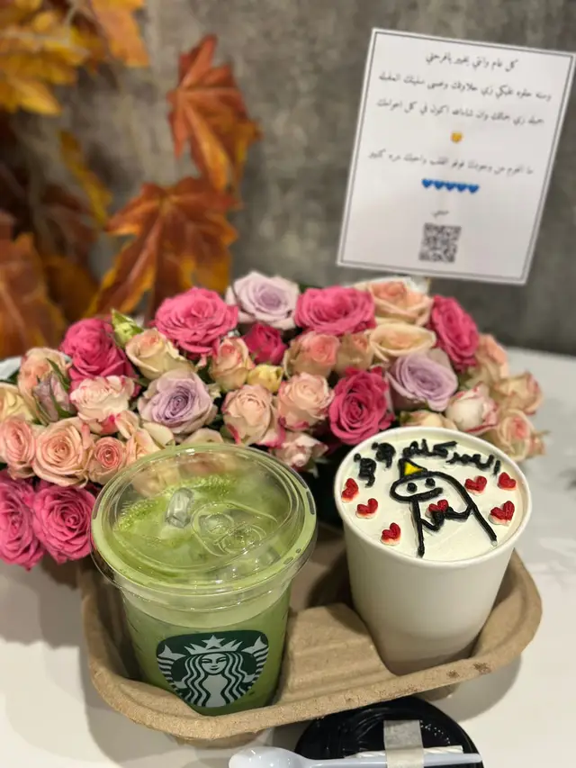 @هدايا مكه_توصيل ورد مكة_قسطها