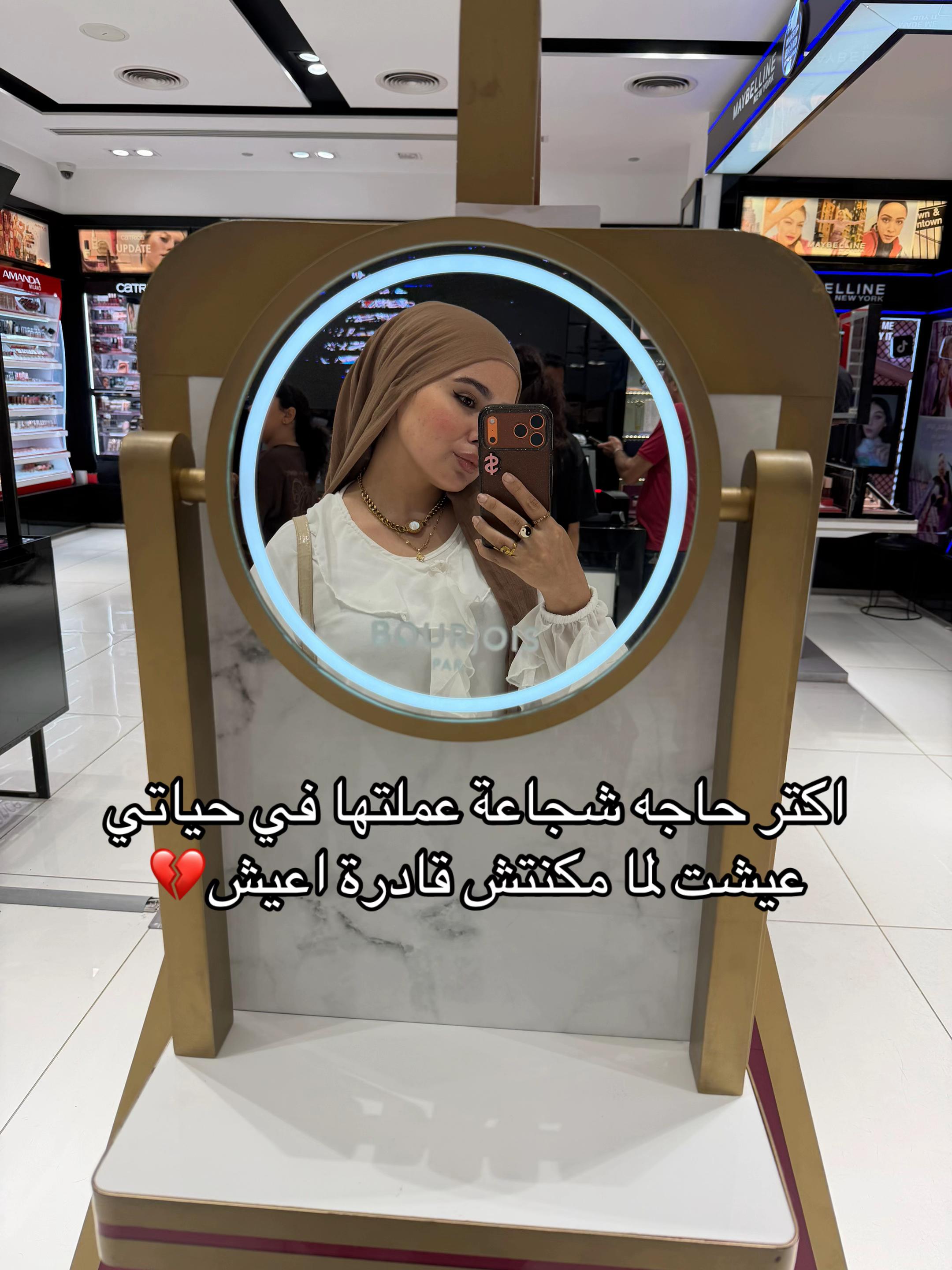 @nourhanmallaak