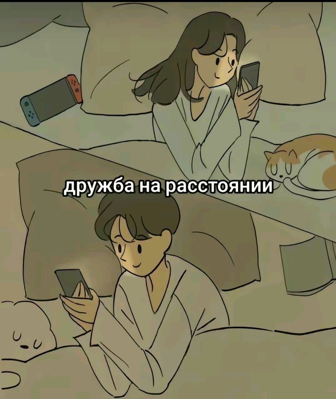 @пиздеж
