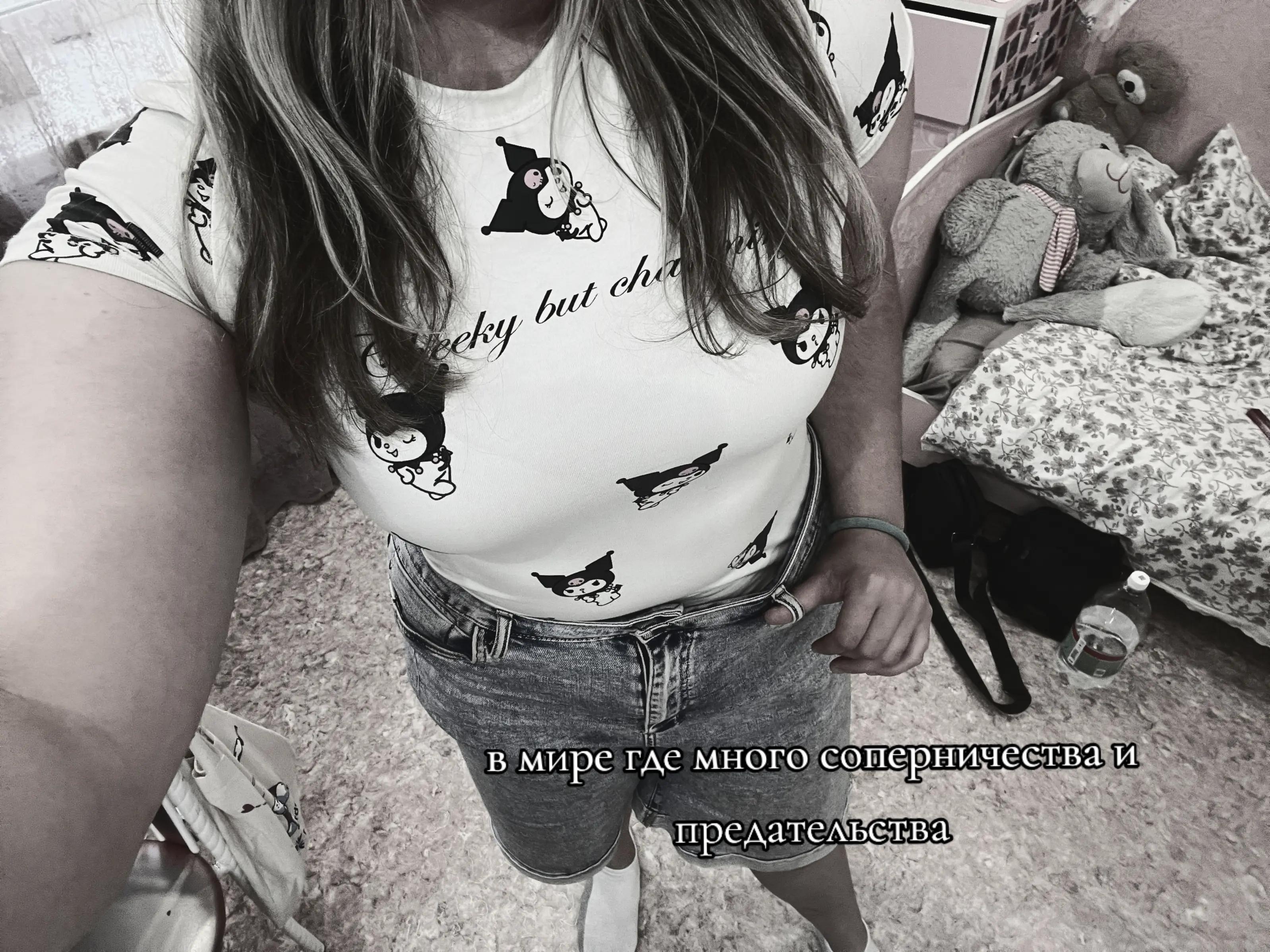 @картавая йооу🚷