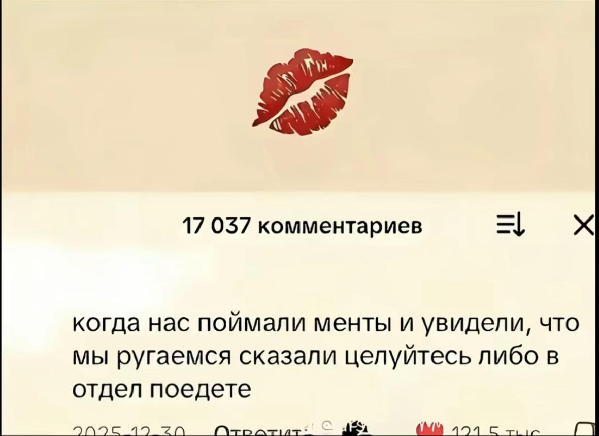 @Всевышний-Никита-Пузикович