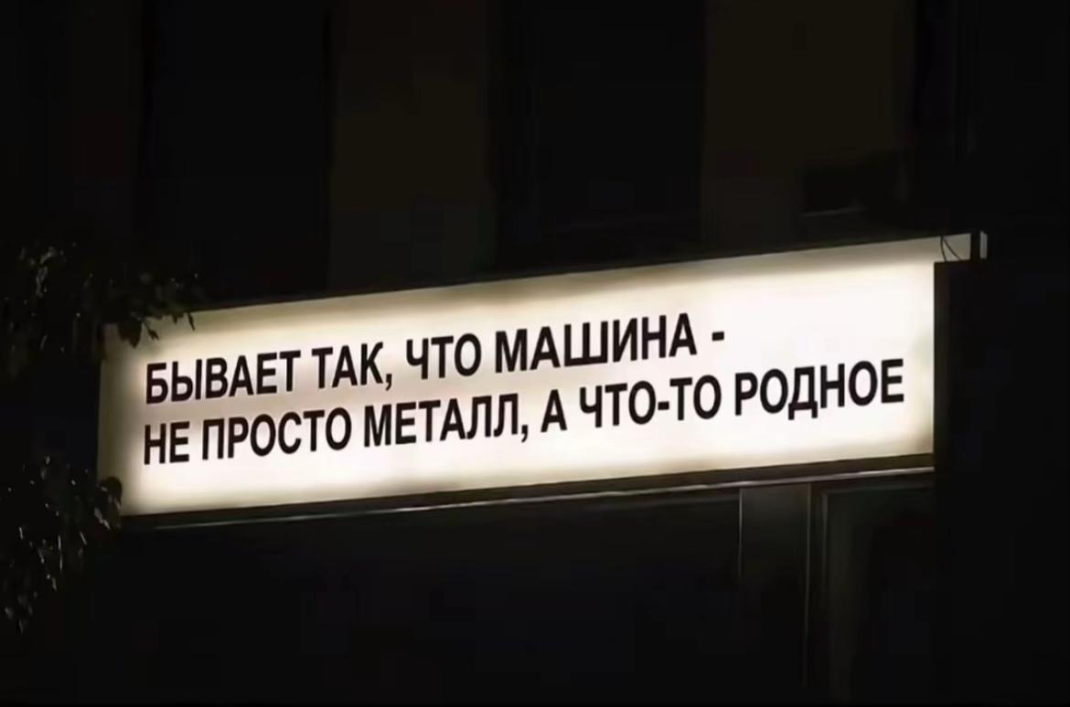 @Martynovaa🪬