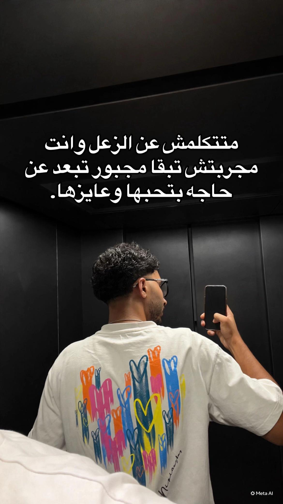 @﮼كمال🦂