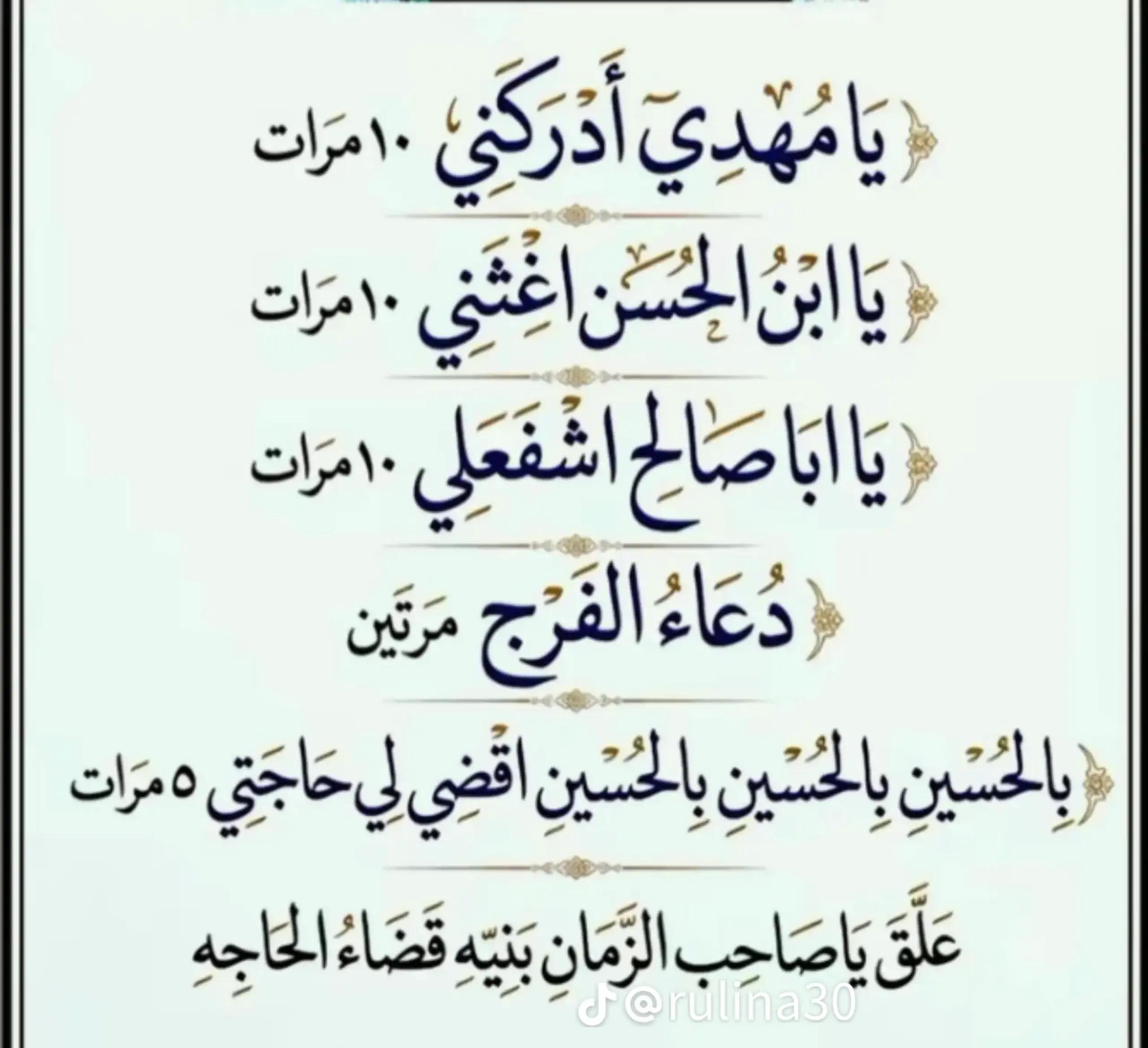 @واثقه بالله