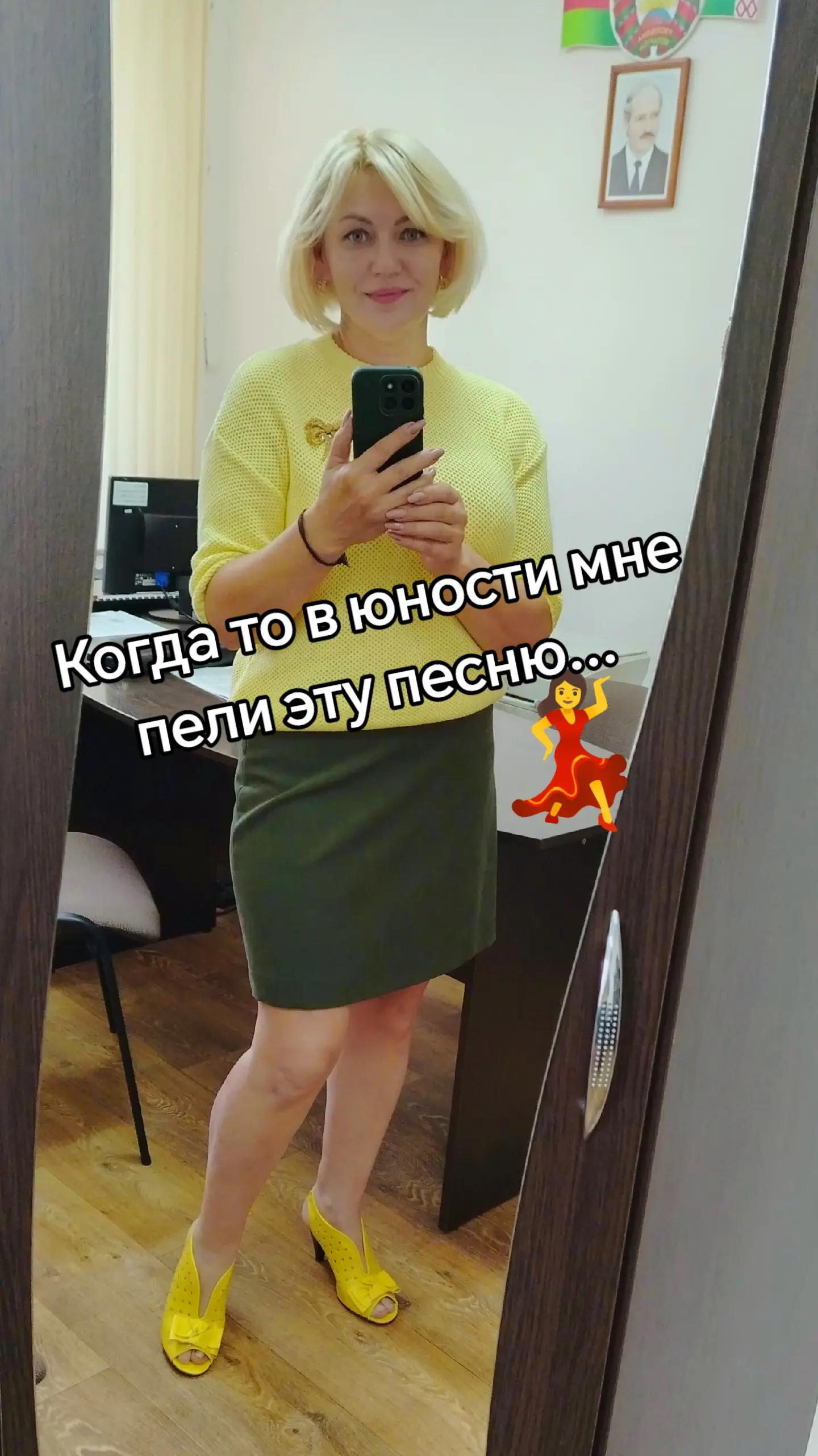@Светик