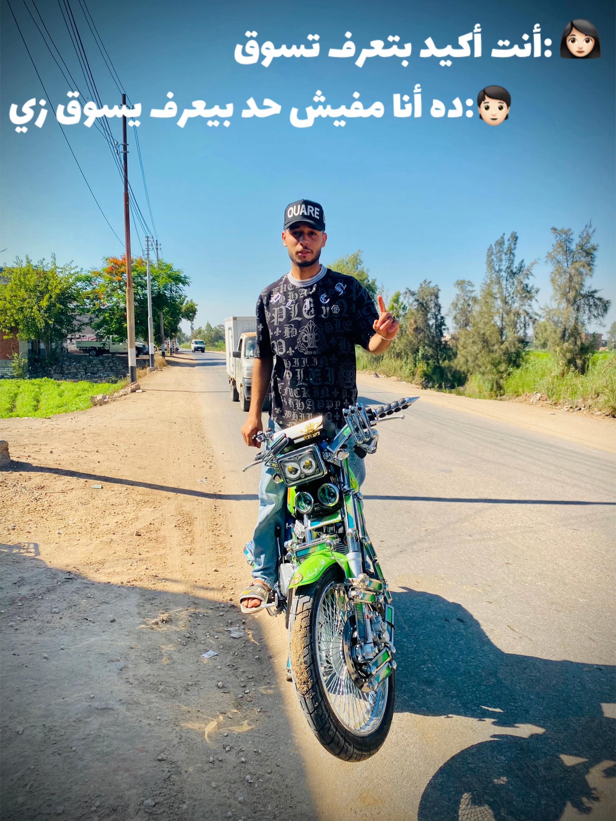 @ديشا.🥷💤