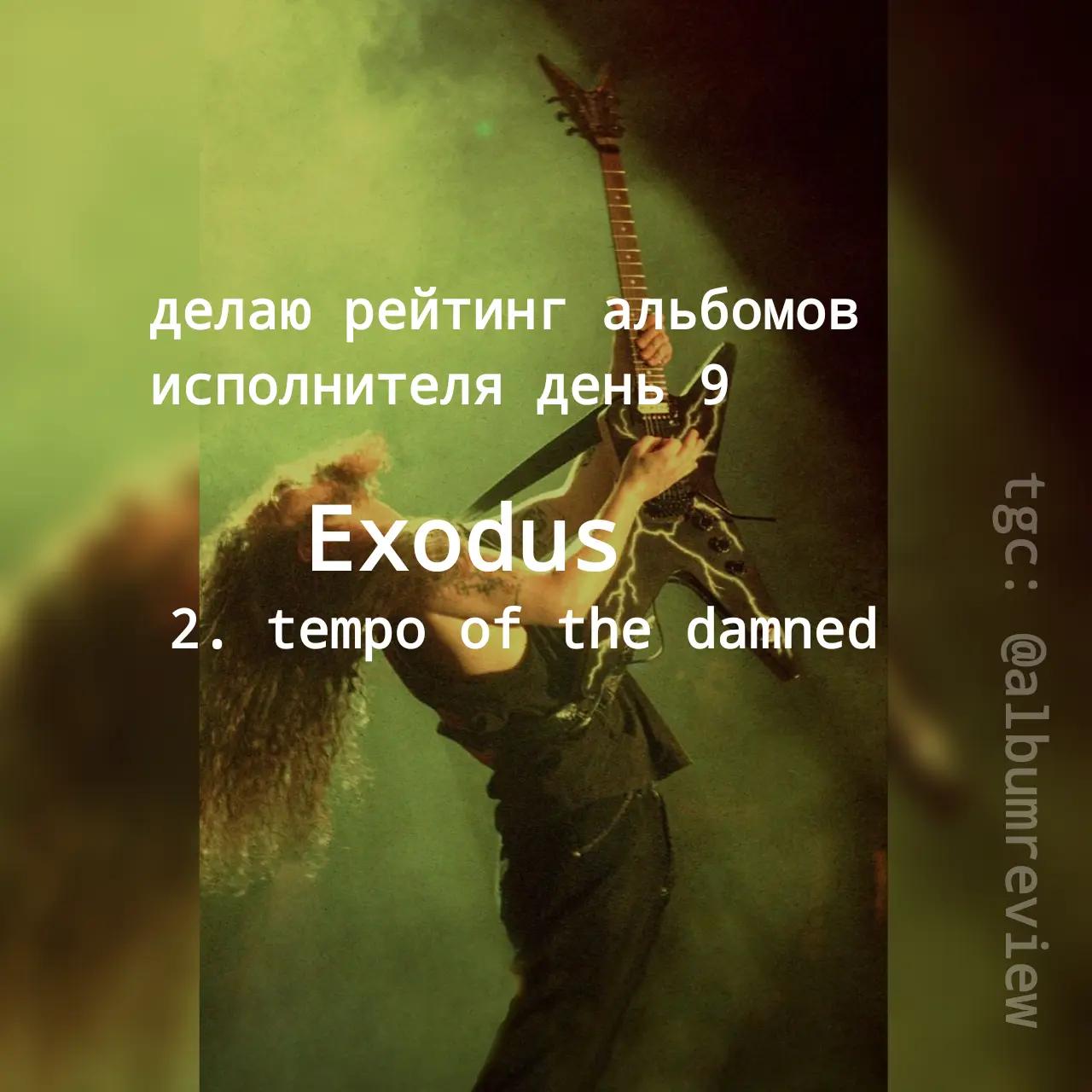 @ТГК: @Album review