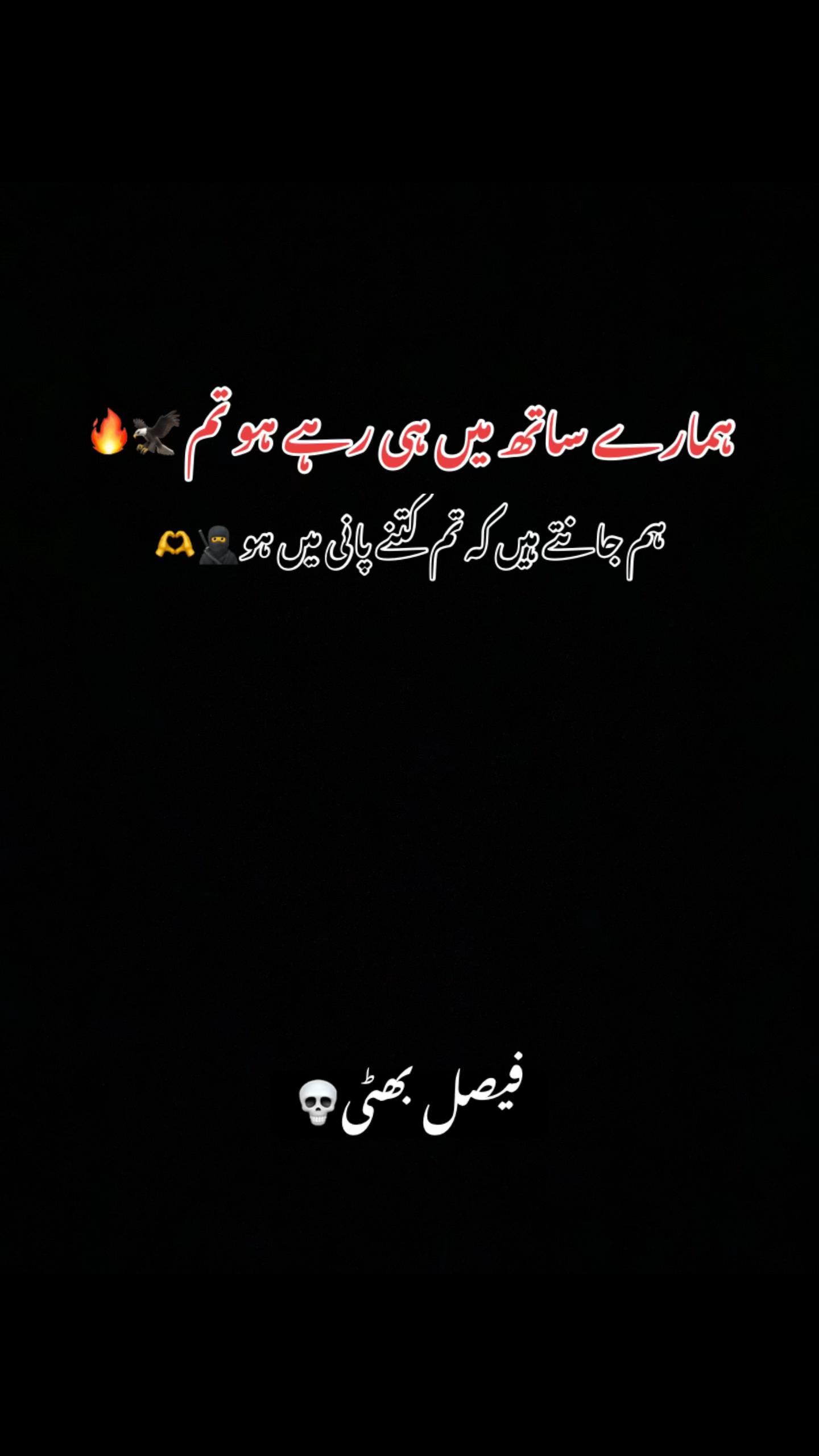 @🦋⃟🇫AisAL._.BhAtTi❤️🔥