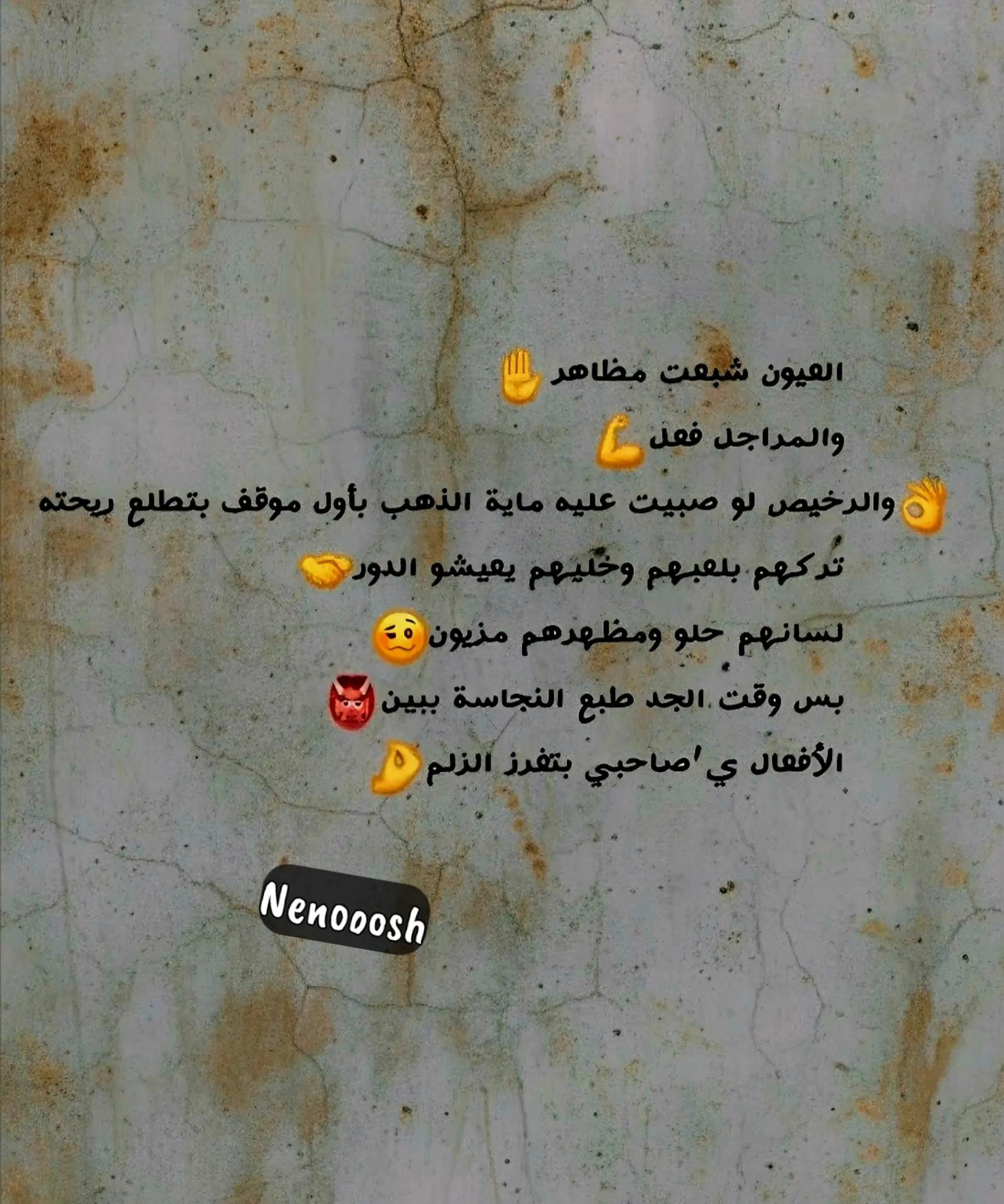 @꧁༺القمر༻꧂