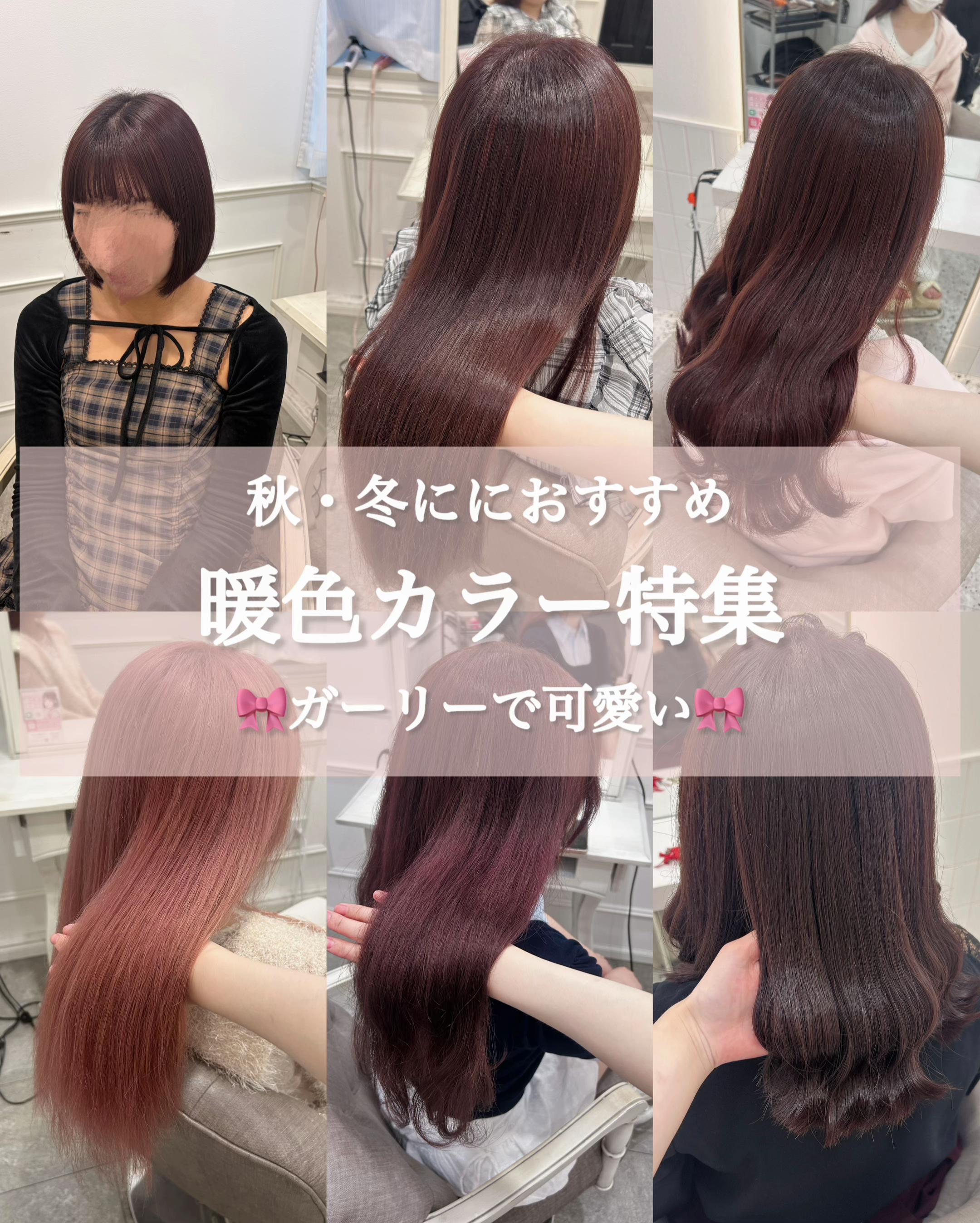 @天野優希/名古屋ヘアメ美容師🪽