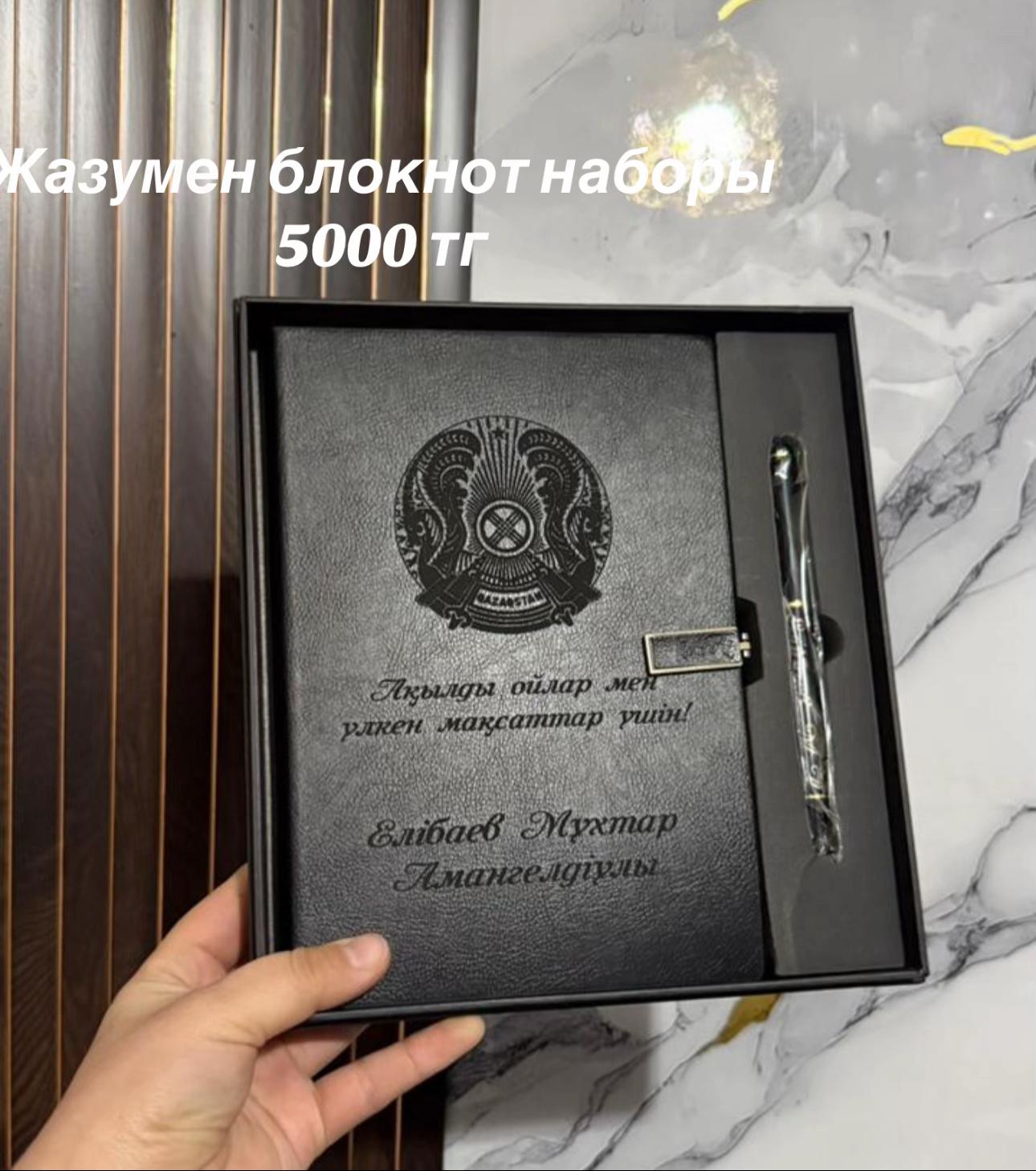 @Портмоне | Алматы |Оптом