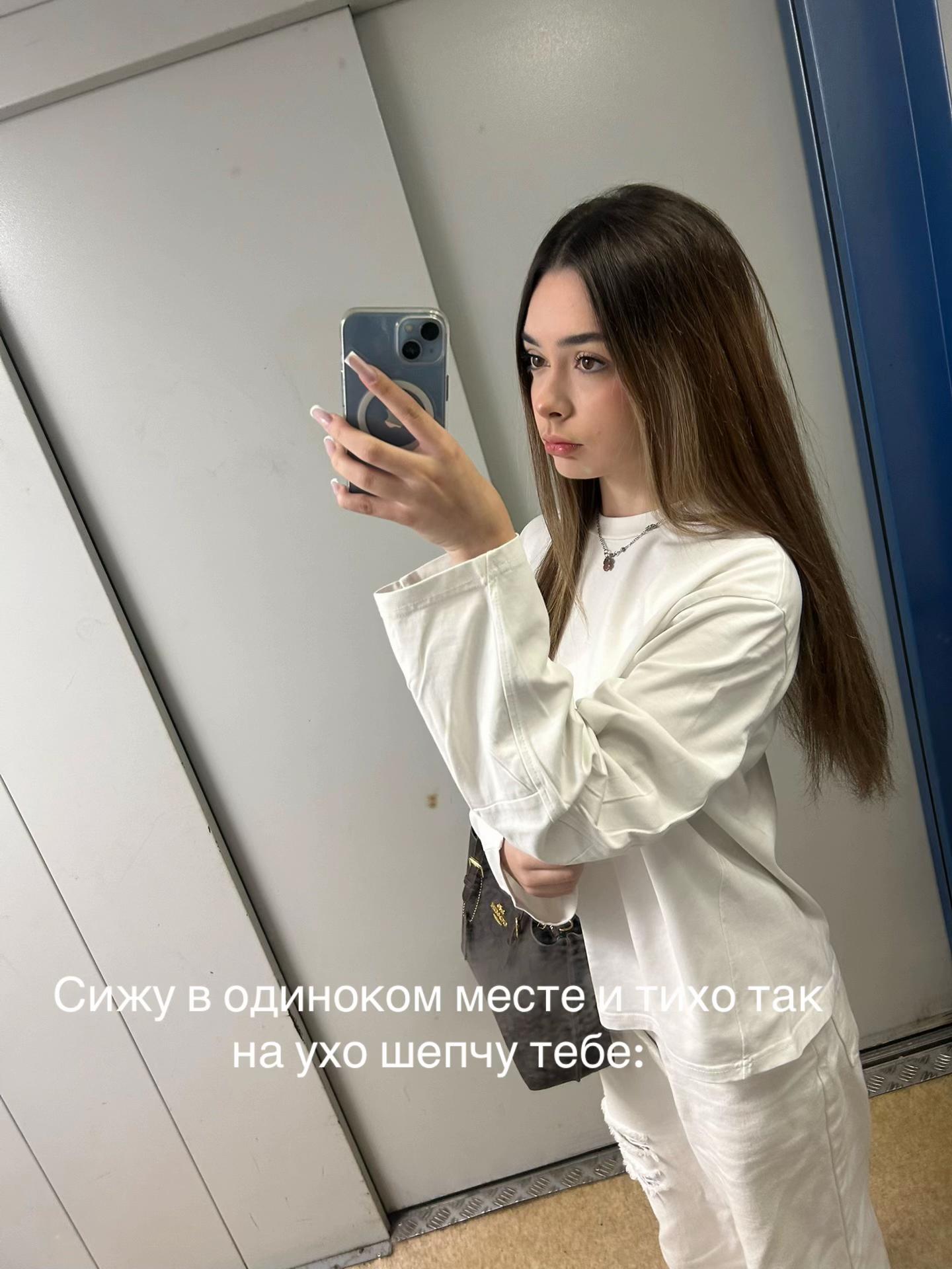 @Мицу слэй
