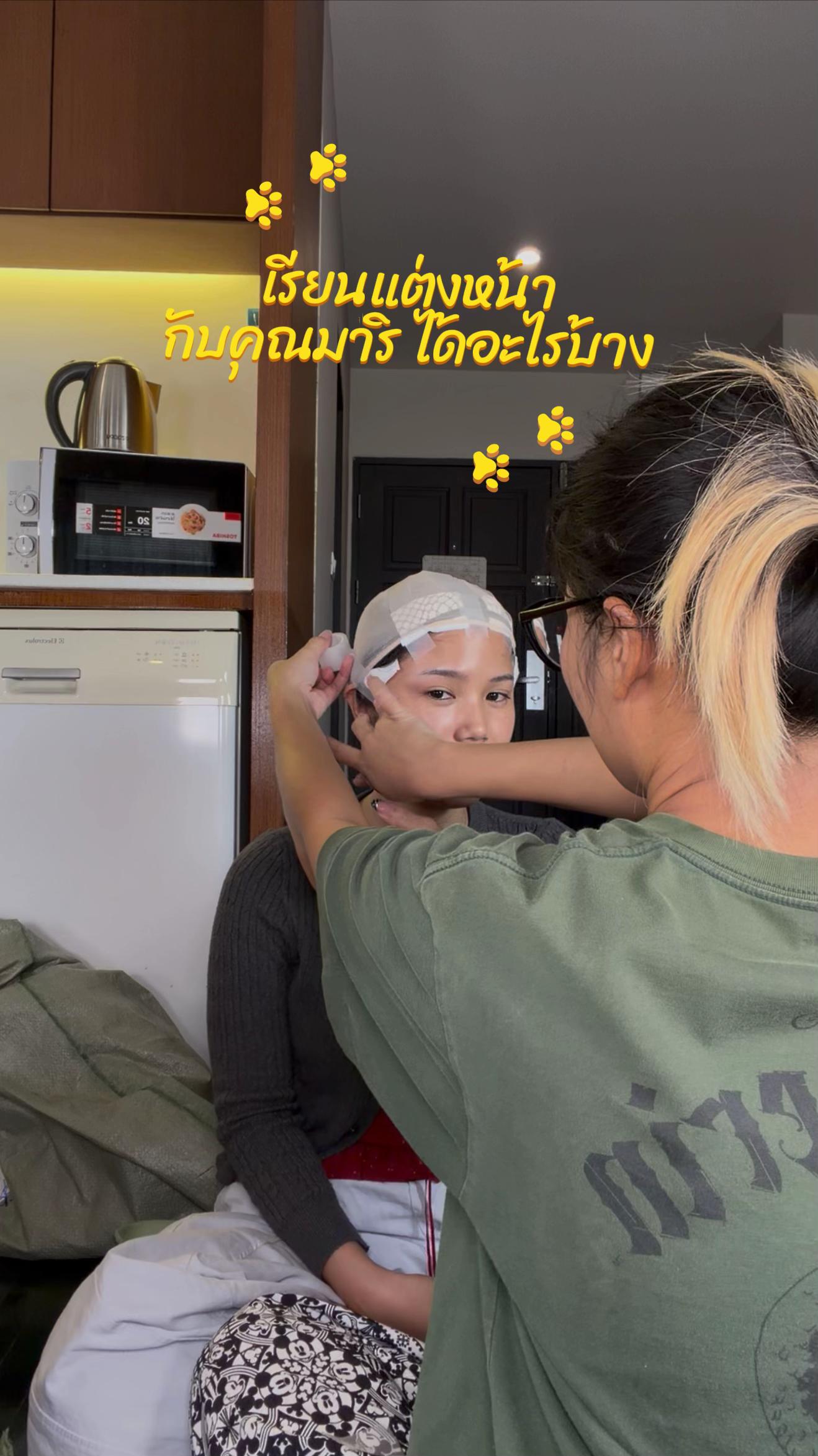 @อกฟ. อ่านว่าอีฟกาฟี่