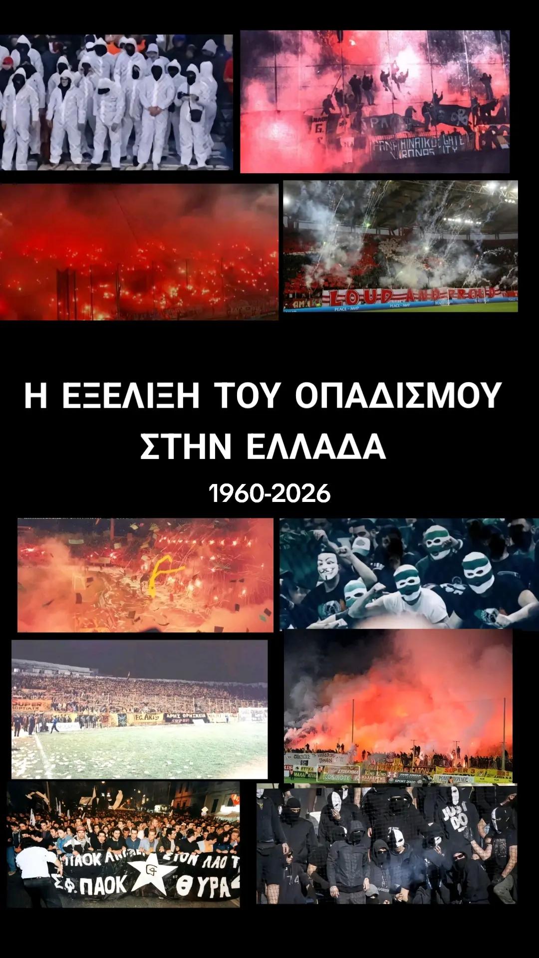 @Tifosi Hellas