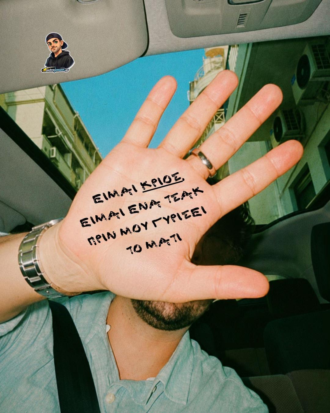 @𝙅𝘼𝙎𝙊𝙉