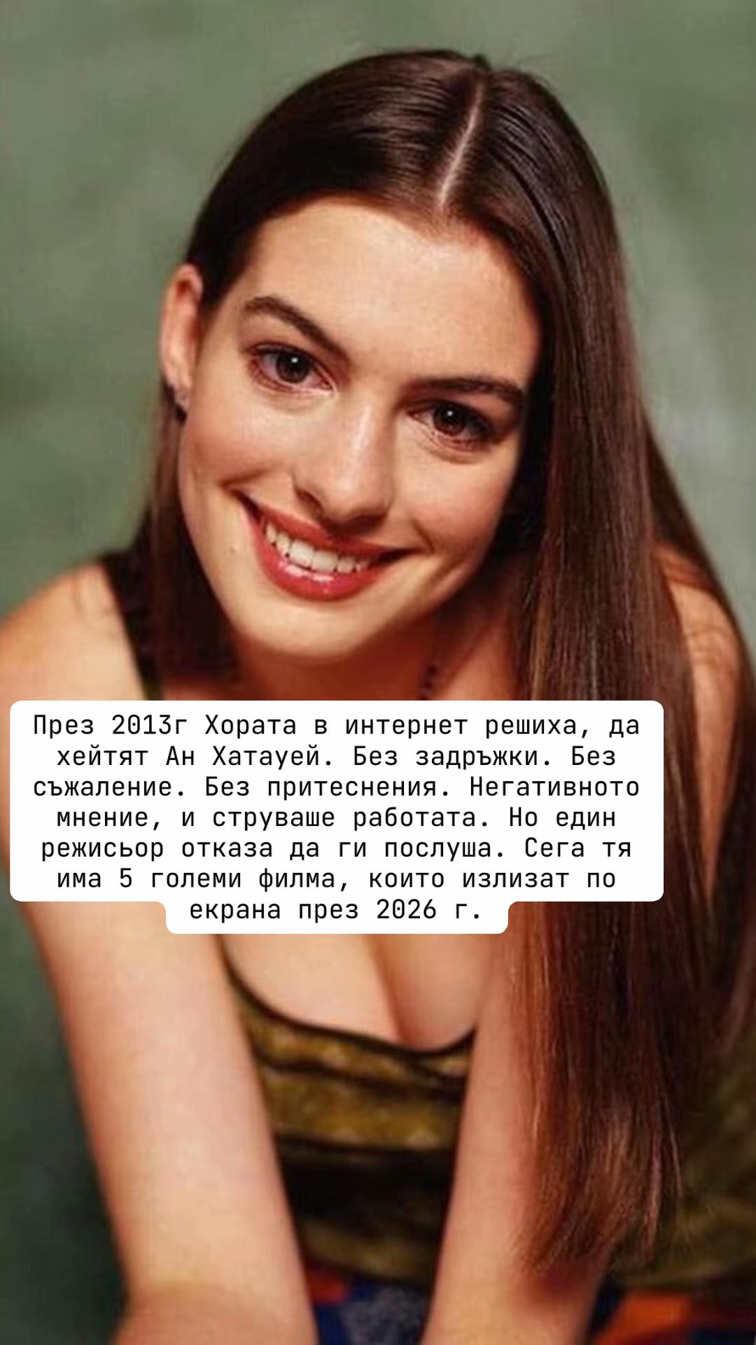 @preMENen от Миро Григоров