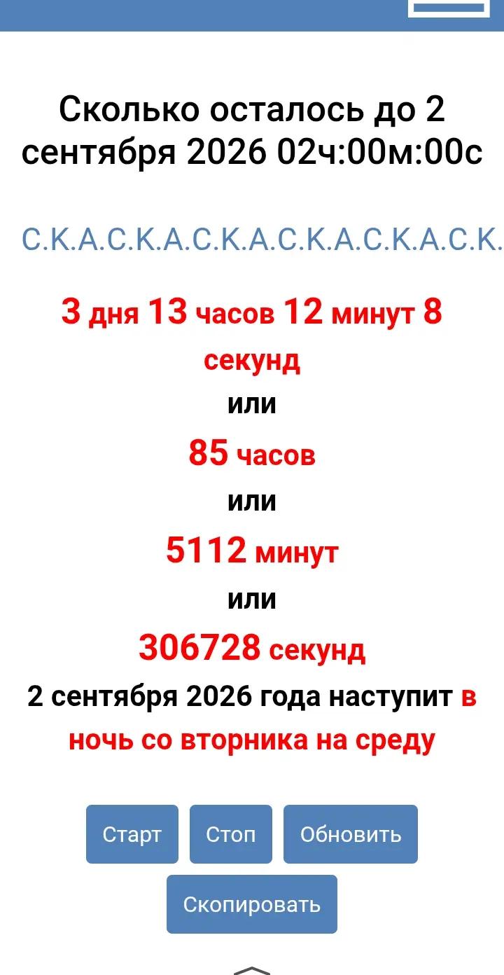 @Артур Муразович