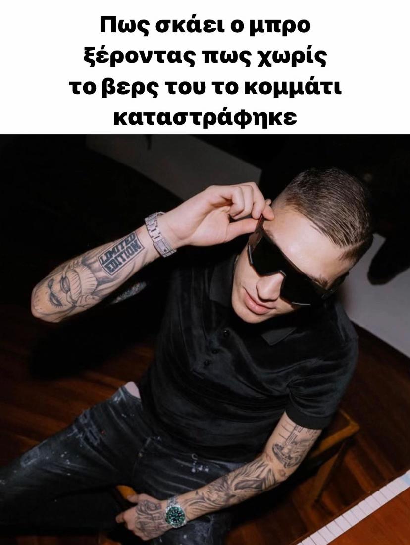 @avakopoyloyy