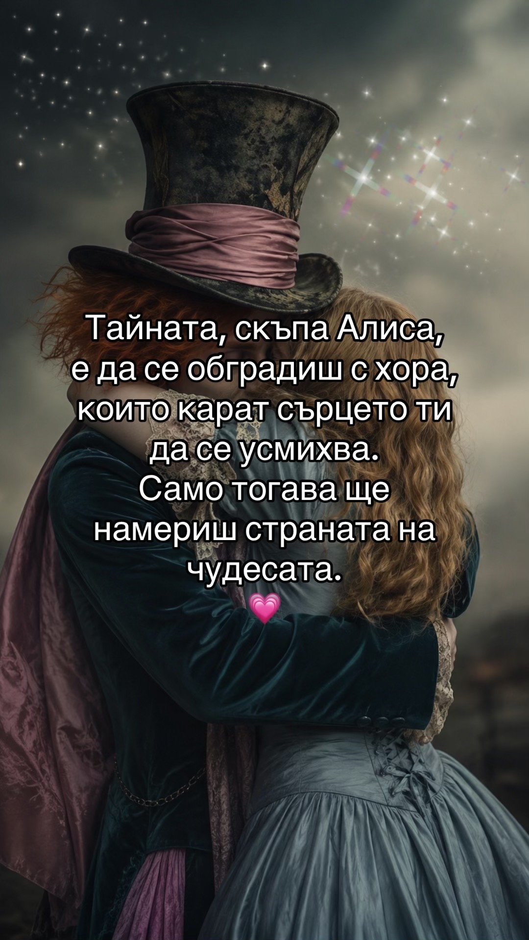 @Кисела Краставичка