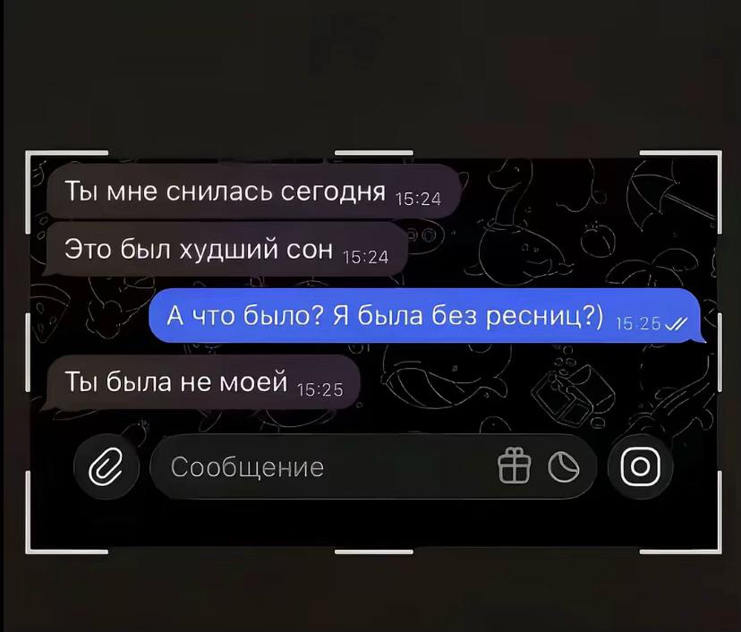 @нэтка