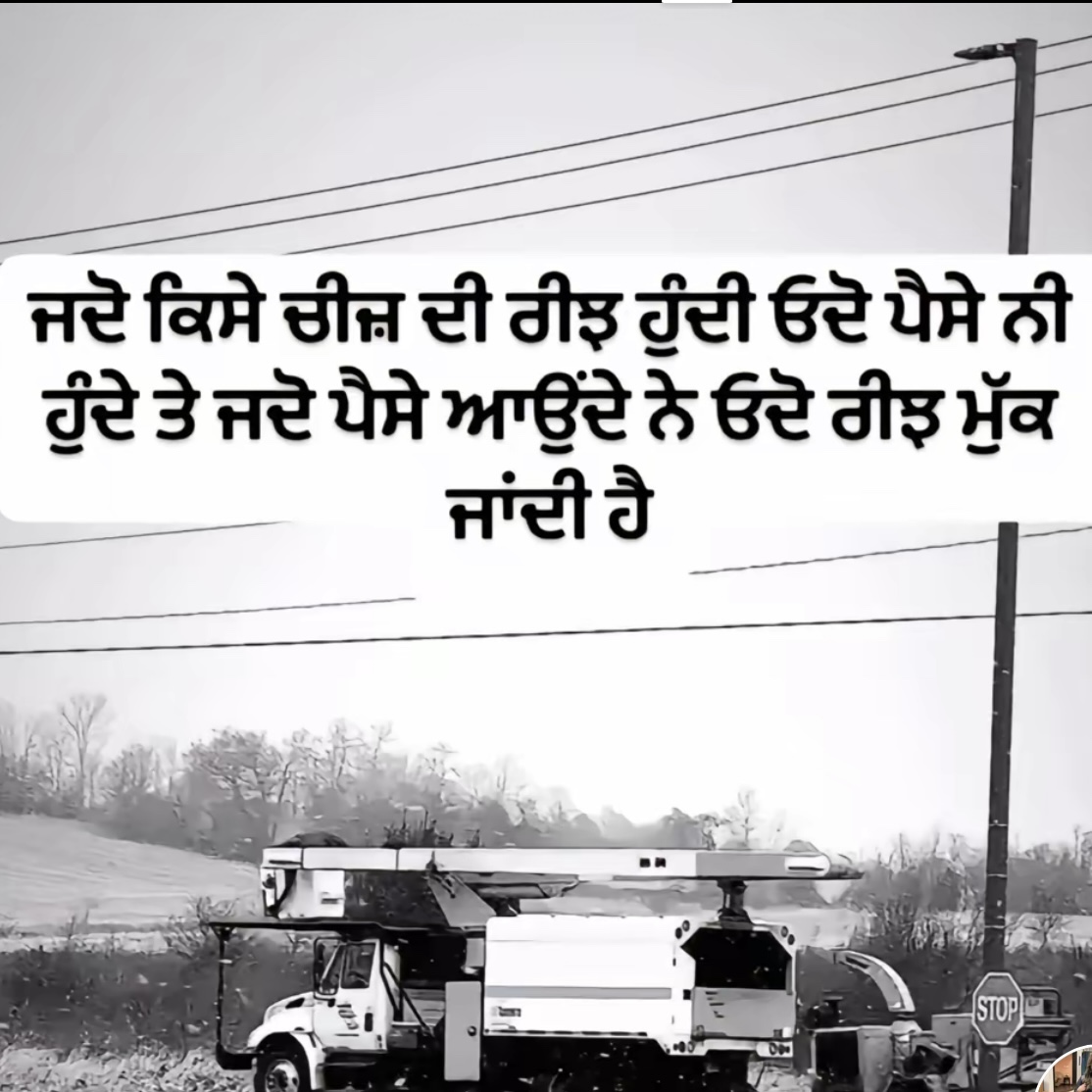 @ਰੂਪ ਕੌਰ