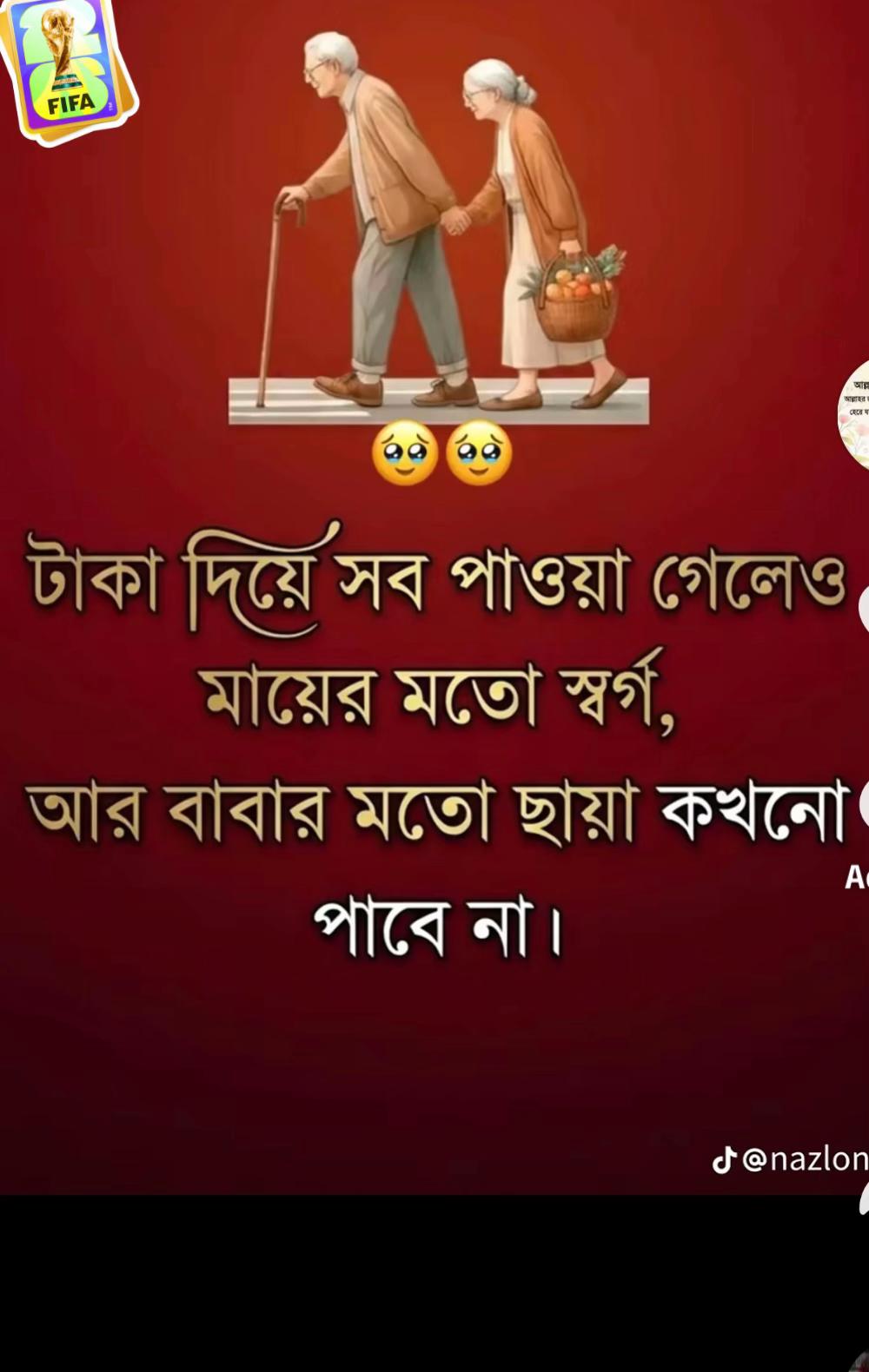 @Suma