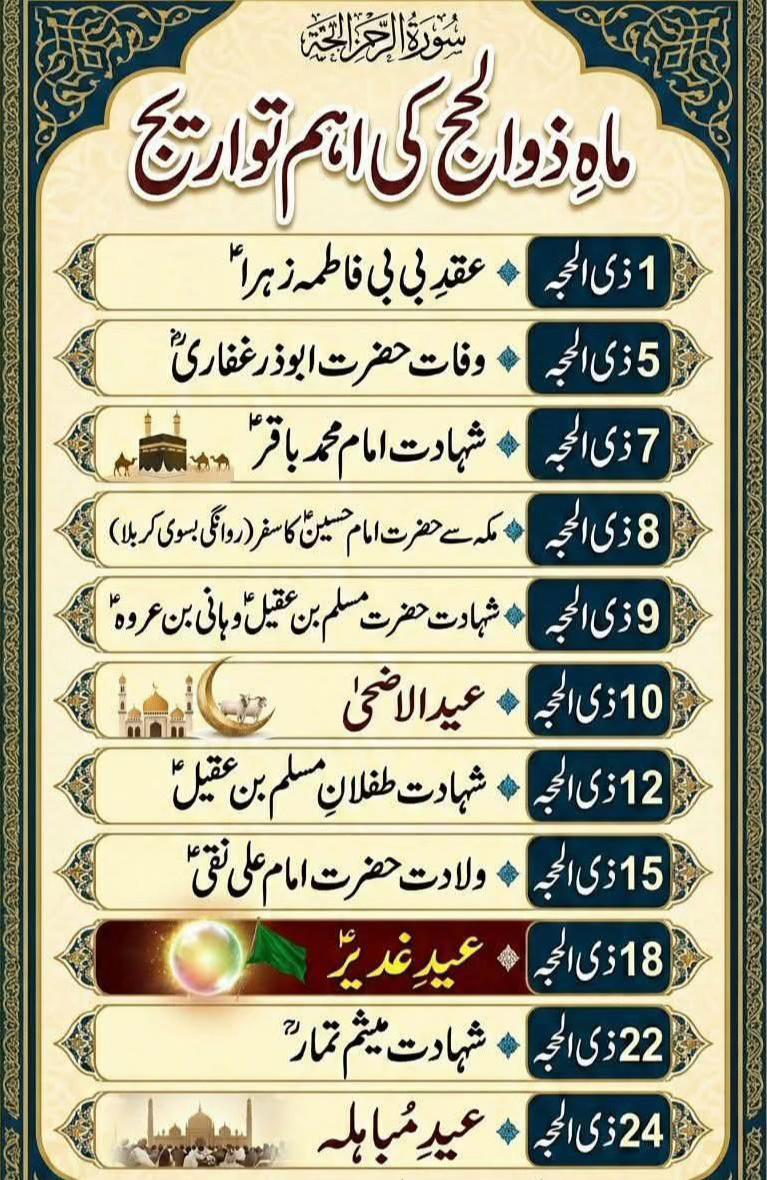 @Syedrizvi1977