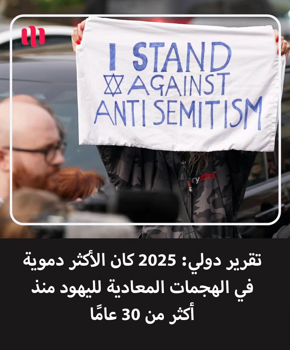 @الاخبار من السويد