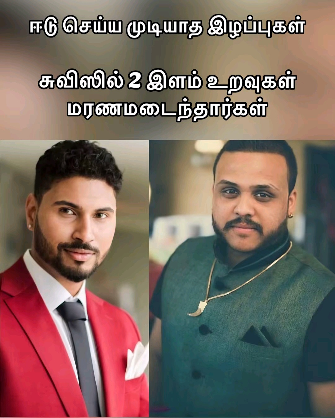 @🌾"வட்டக்கச்சி"✨