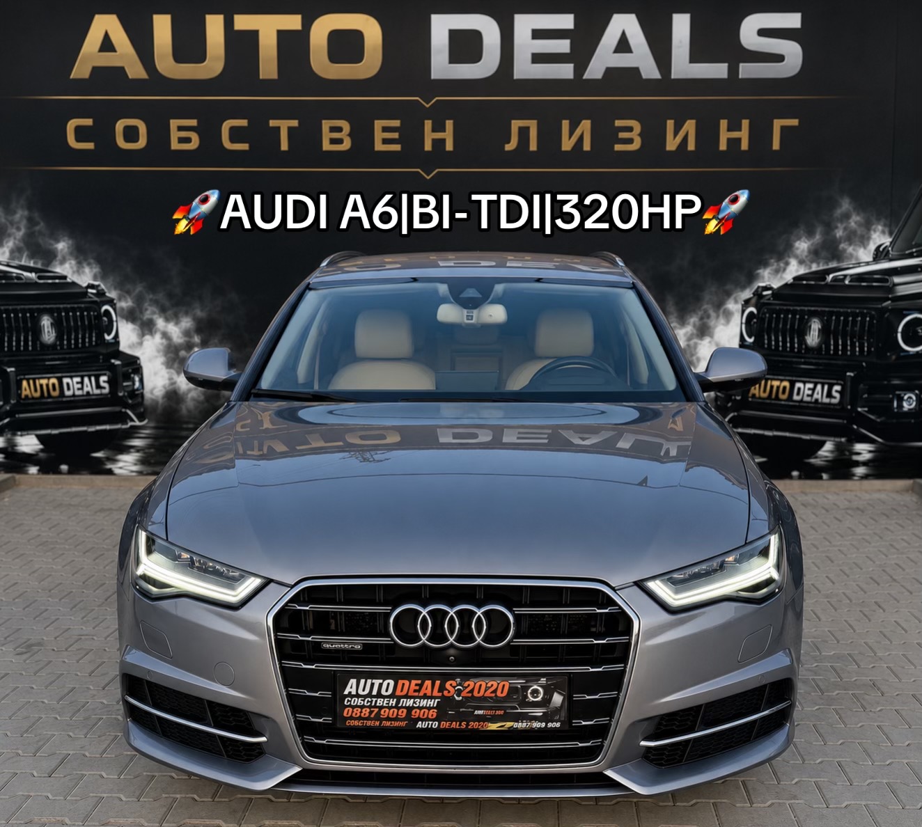 @АВТОКЪЩА AUTO DEALS 2020