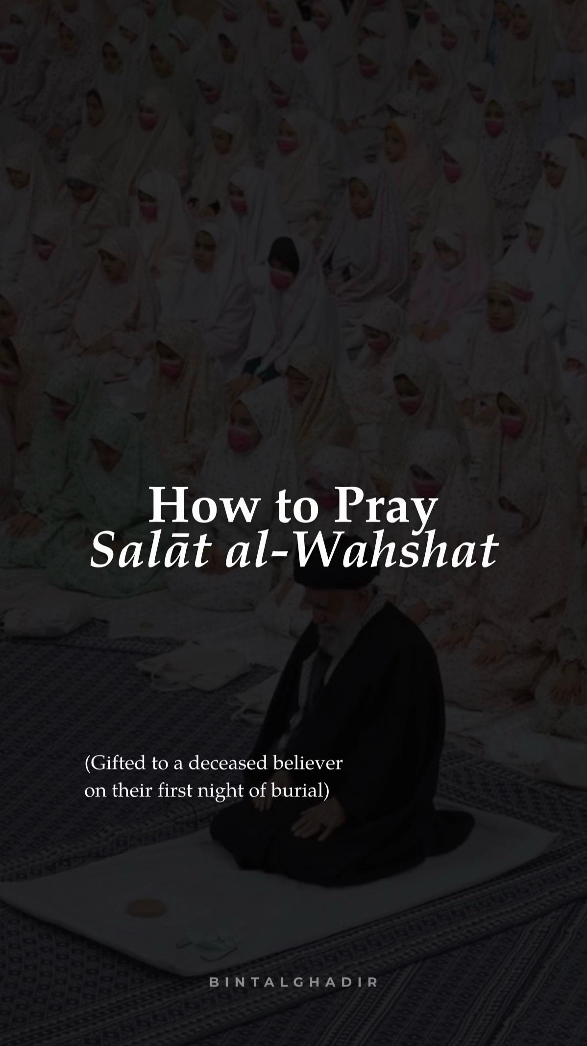 @bint al-ghadīr