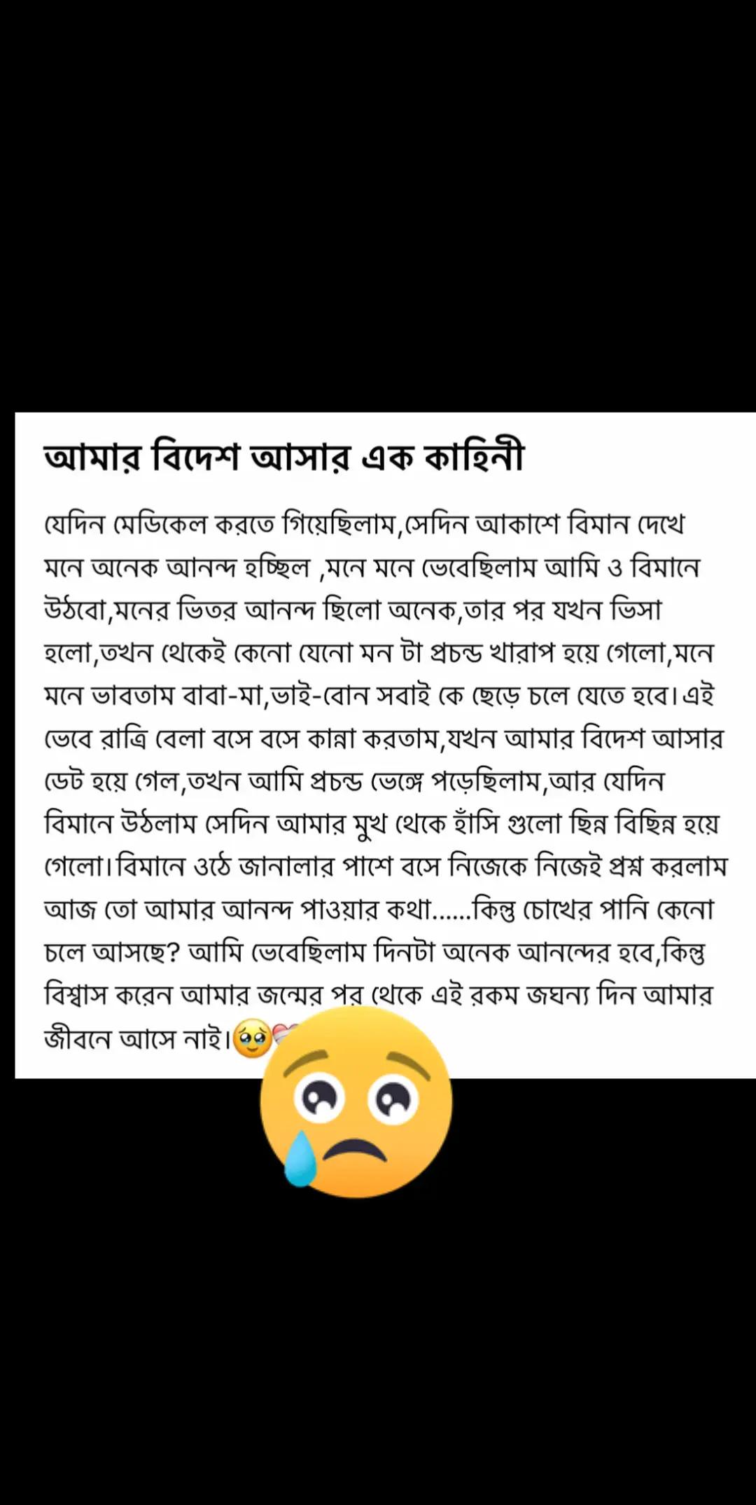 @Dusthu meya 🇧🇩🇬🇧
