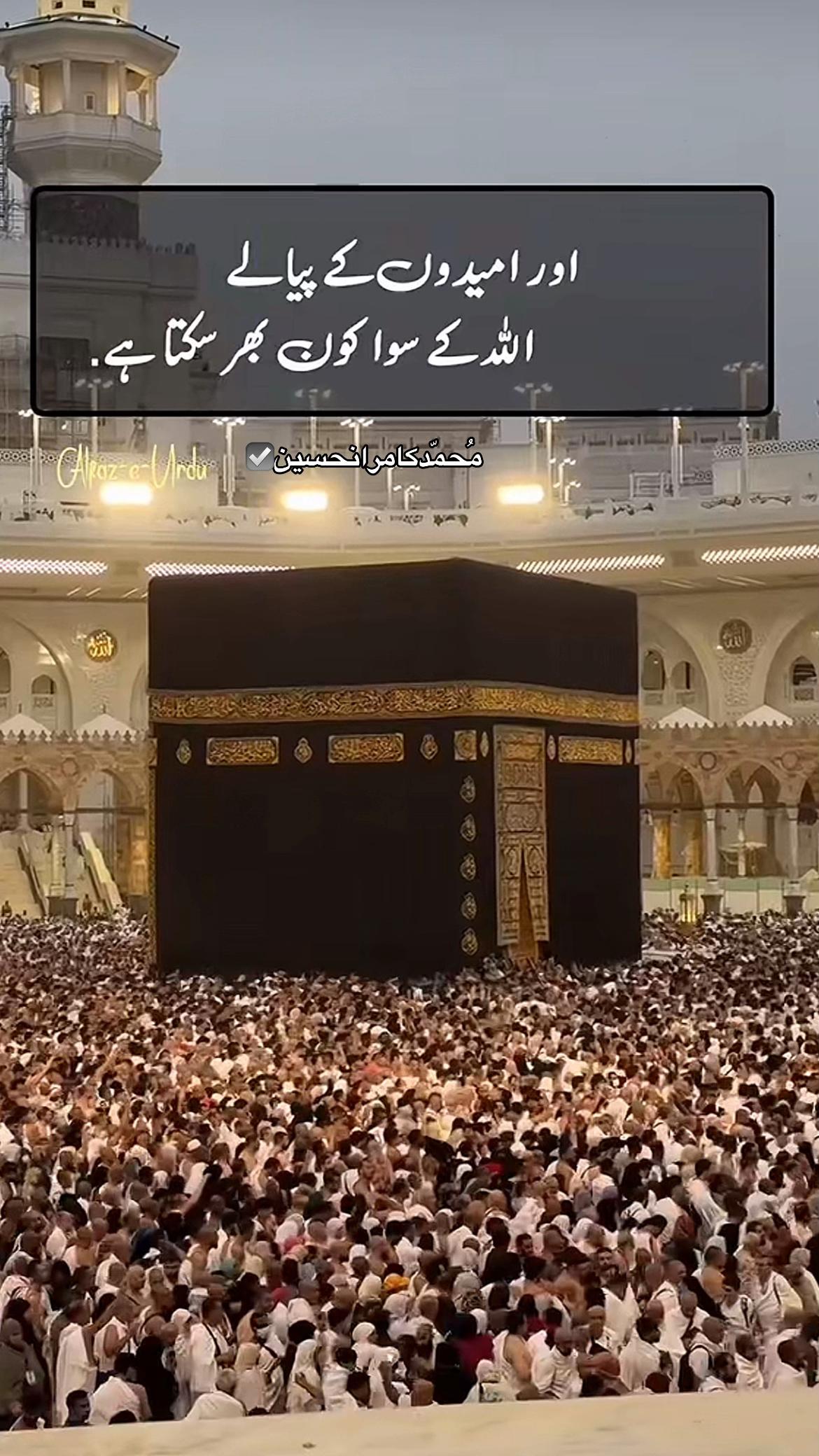 @مُحمّدکامرانحسین