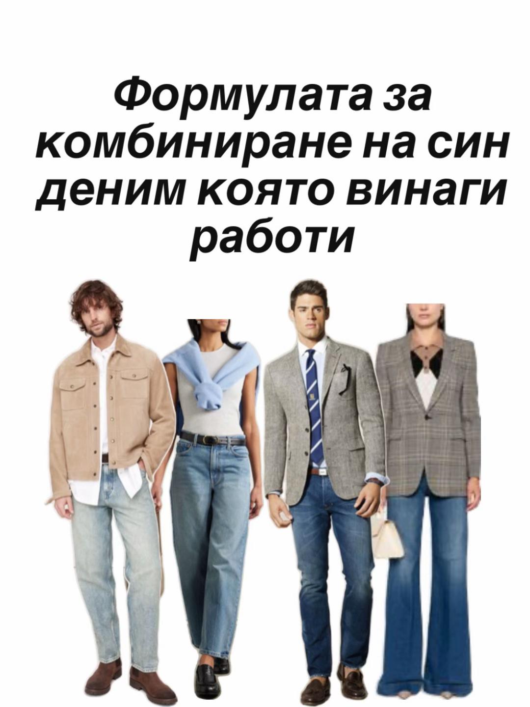 @preMENen от Миро Григоров