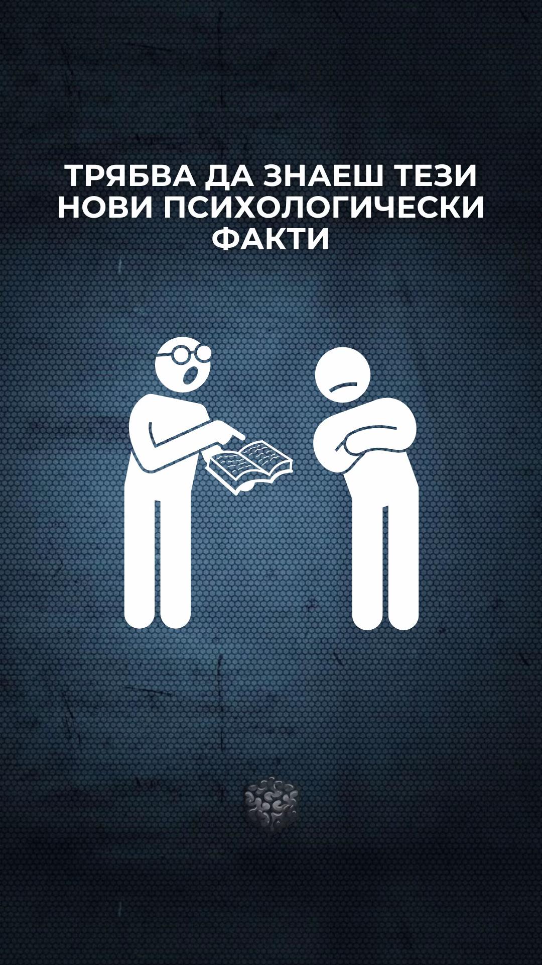 @Dark Psychology