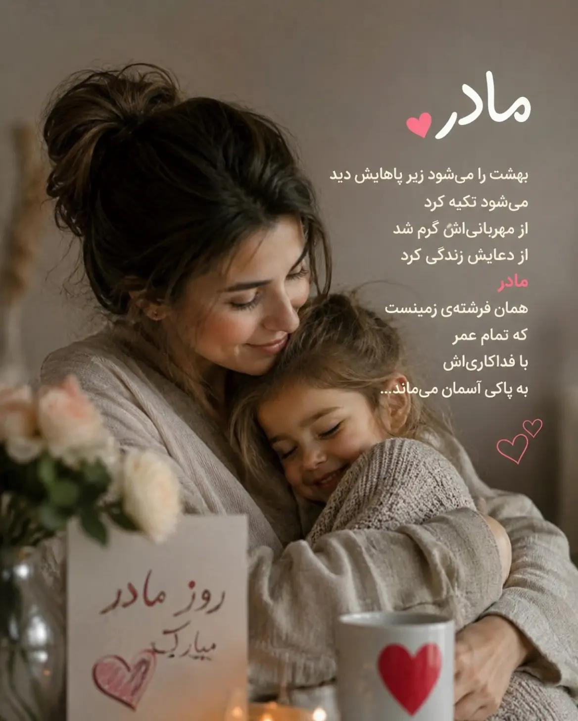 @sona zahed