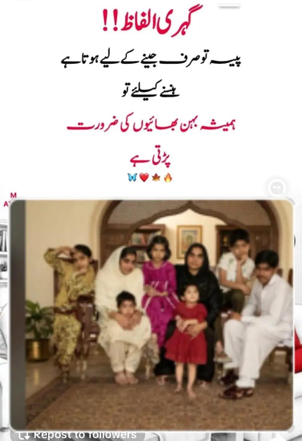 @CHEEF SAB.  چیف صاب