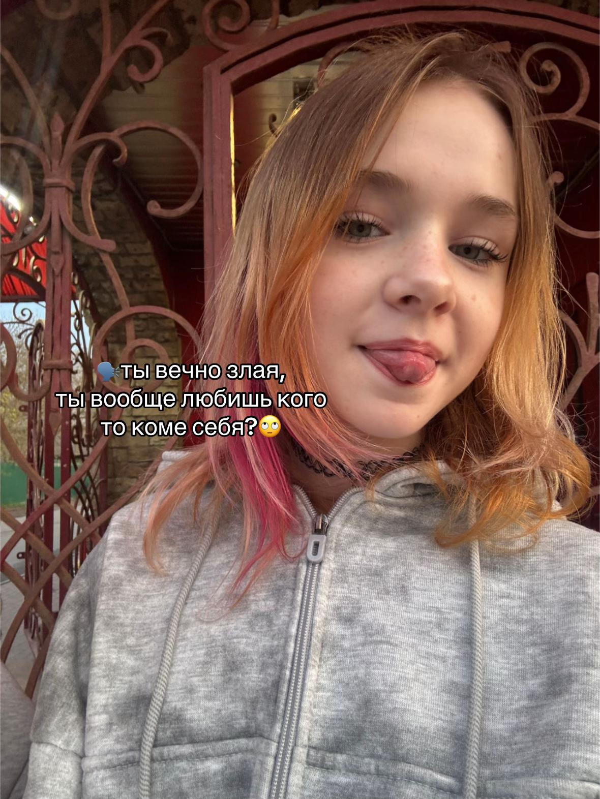 @ниша