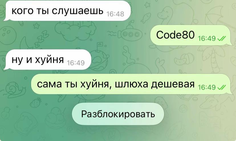 @игорь#sivoscigengo