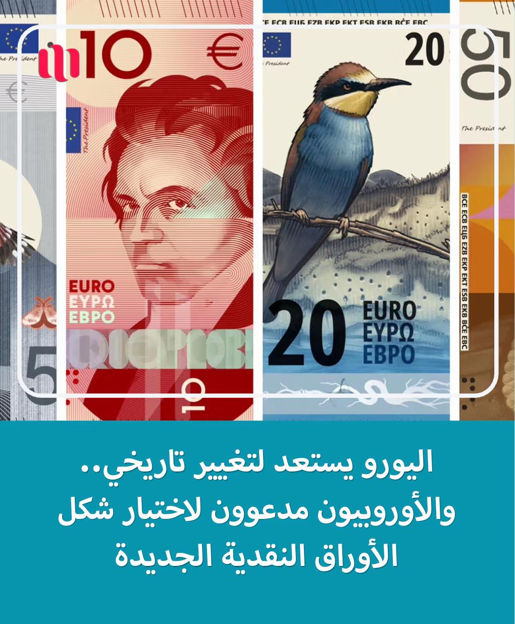 @الاخبار من السويد