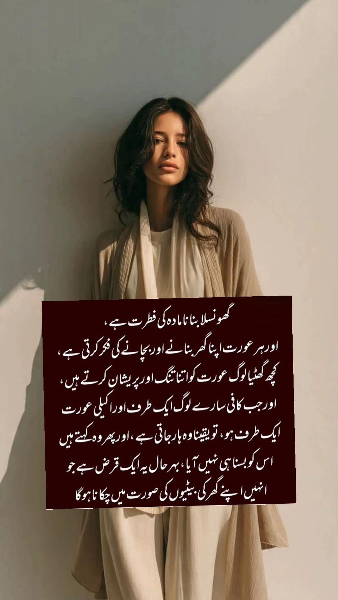 @⛓️دل آشُفتہ⛓️