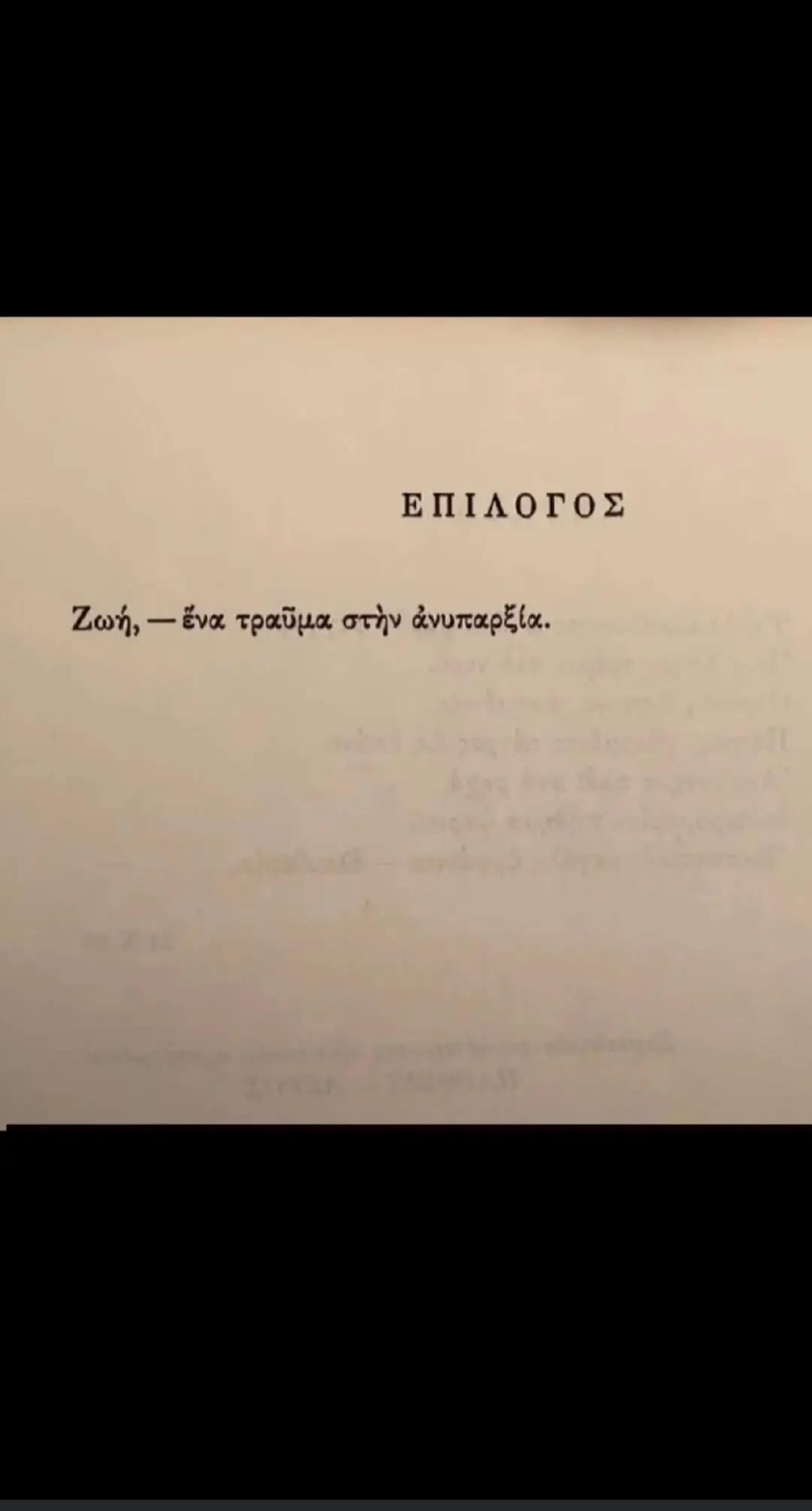 @ΕΛΕΝΑ ΝΕΦΕΛΗ