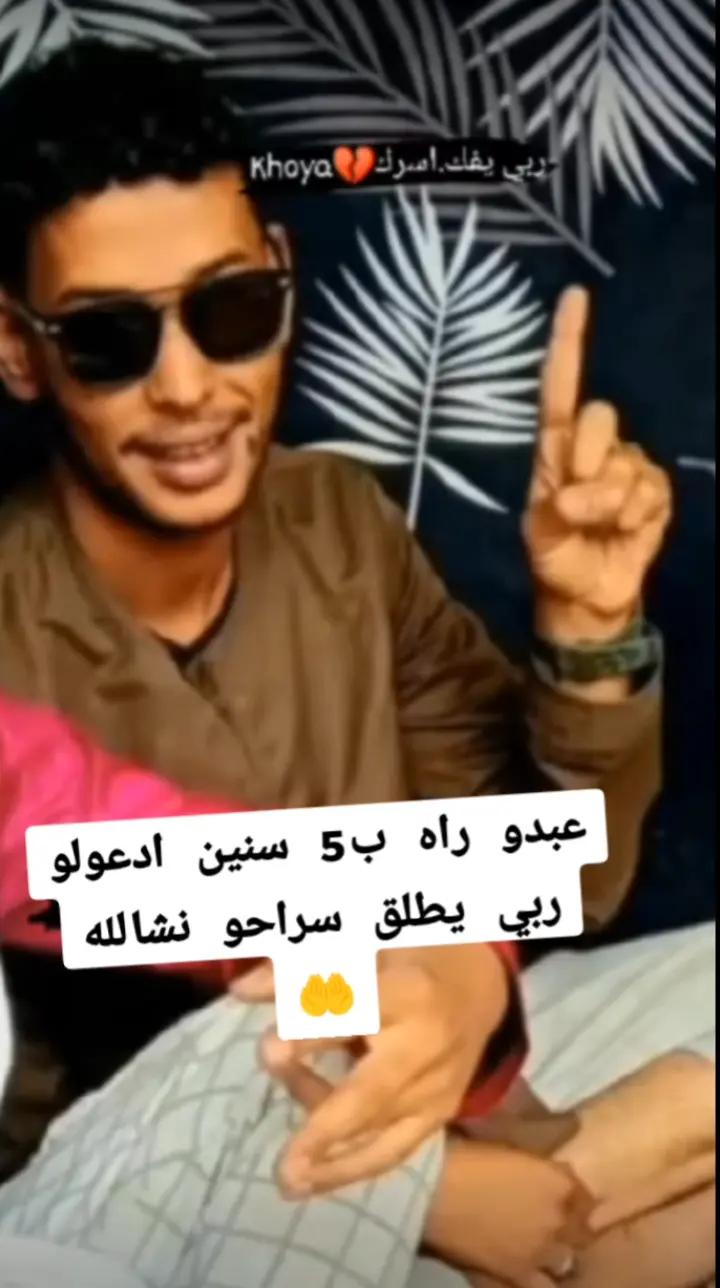 @⚖️مساجين تمنراست اليزي جانت⛓️