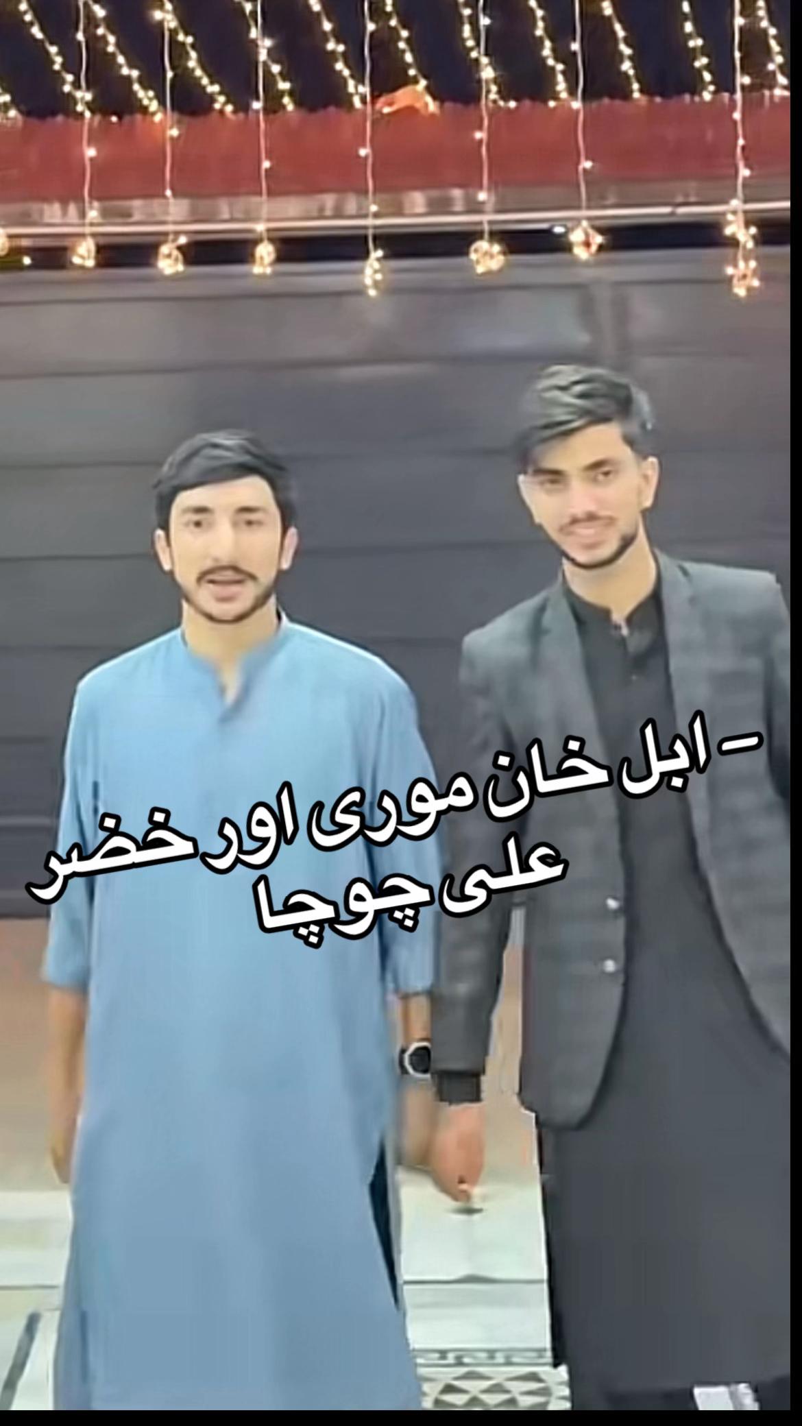 @اپنا حویلیاں گاؤں