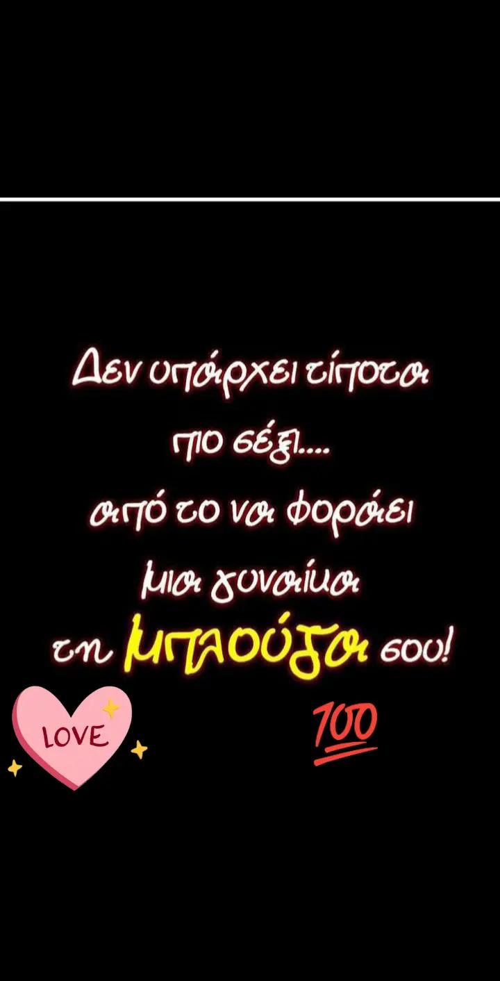 @Maria Maraki