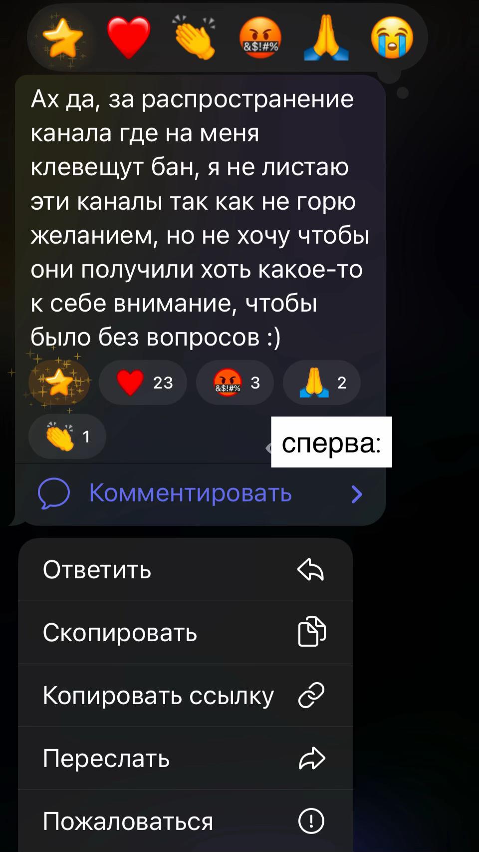 @Правда без Прикрас